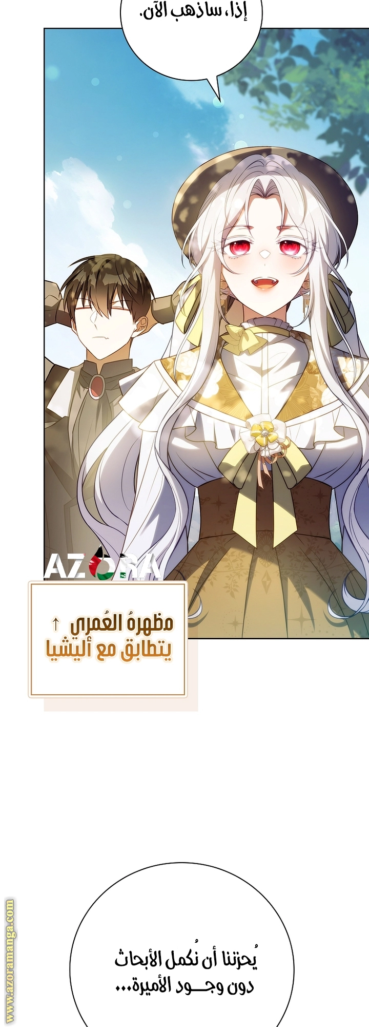 صفحة 30
