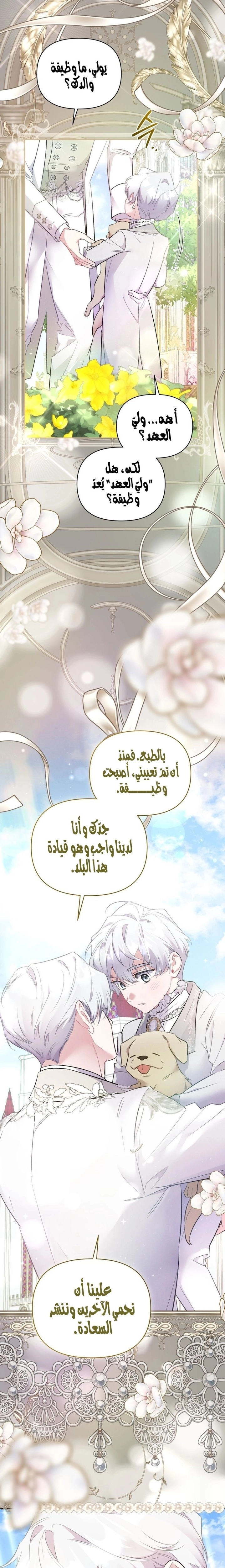 صفحة 10