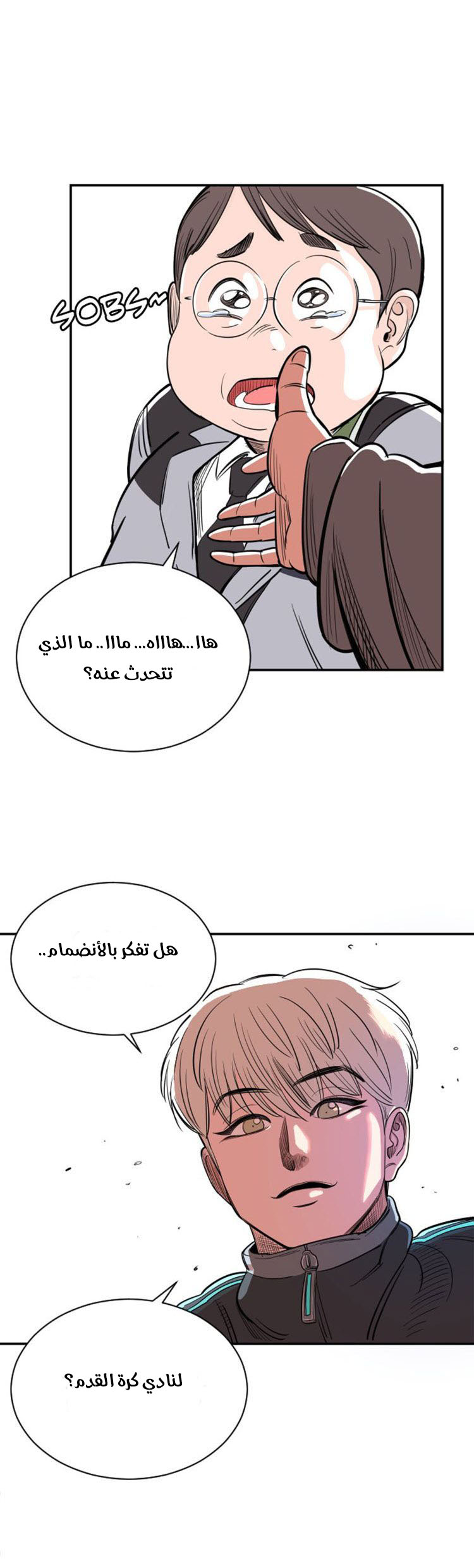 صفحة 4