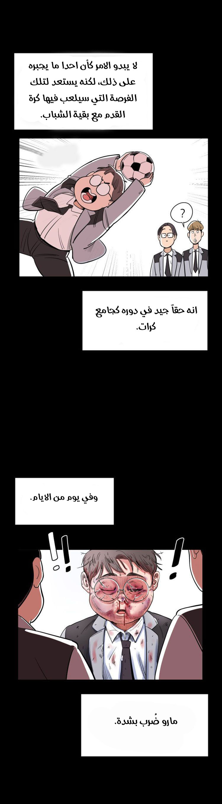 صفحة 17