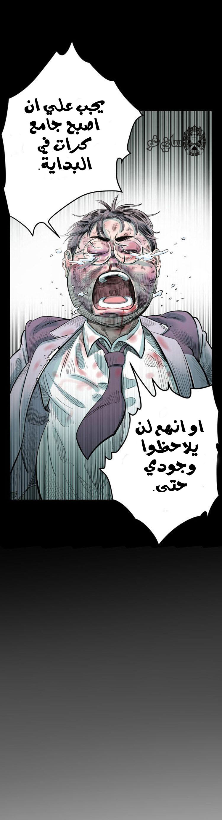 صفحة 25