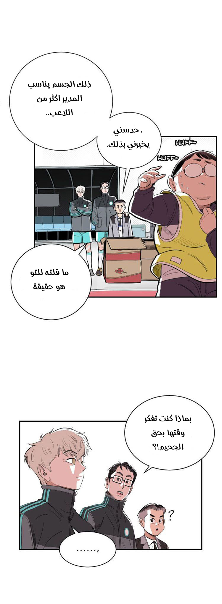صفحة 34