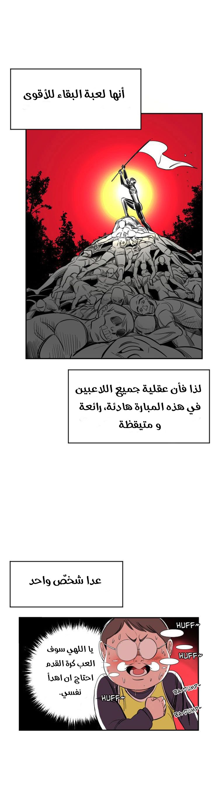 صفحة 39