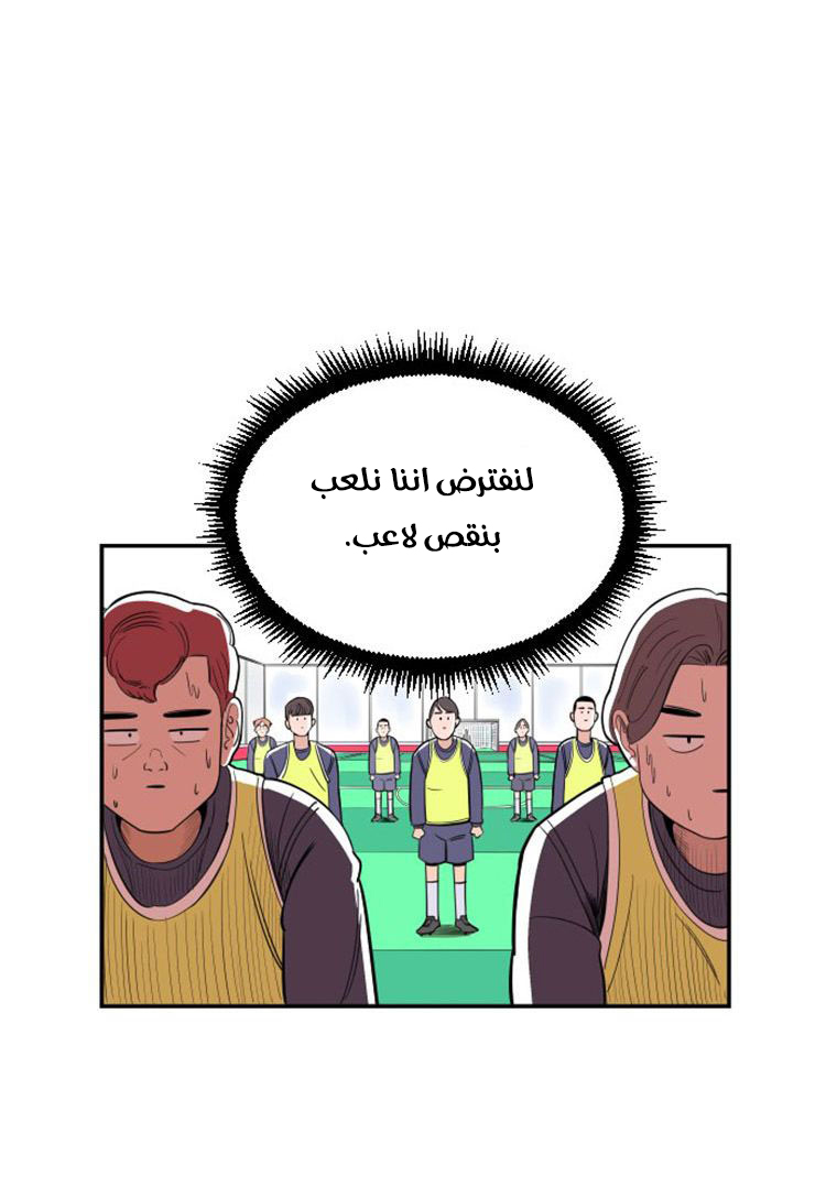صفحة 46