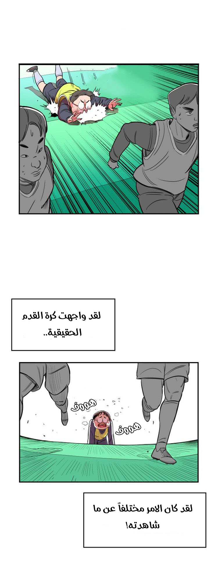 صفحة 58