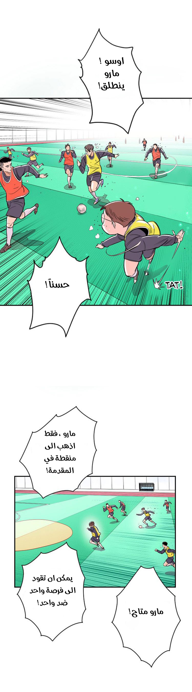 صفحة 62