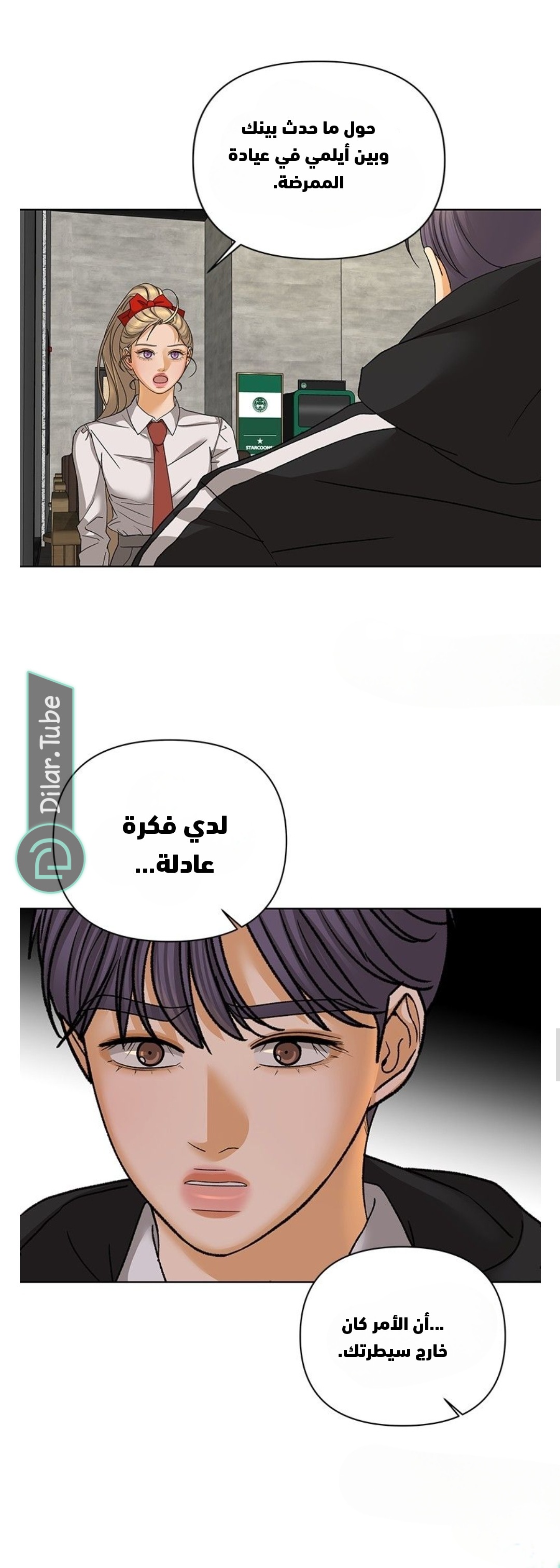 صفحة 5