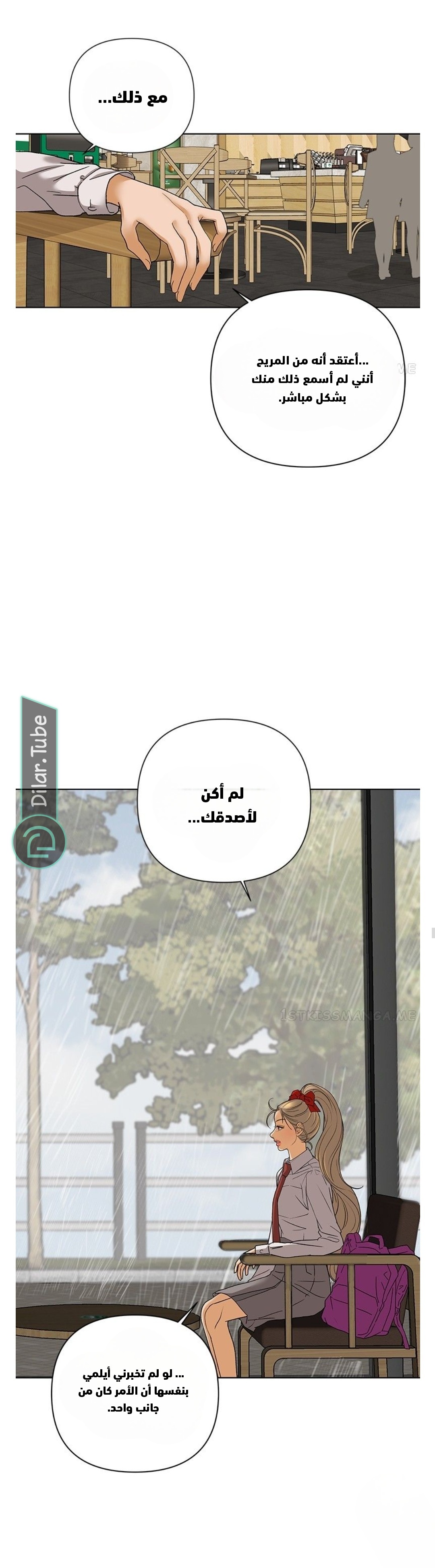 صفحة 12