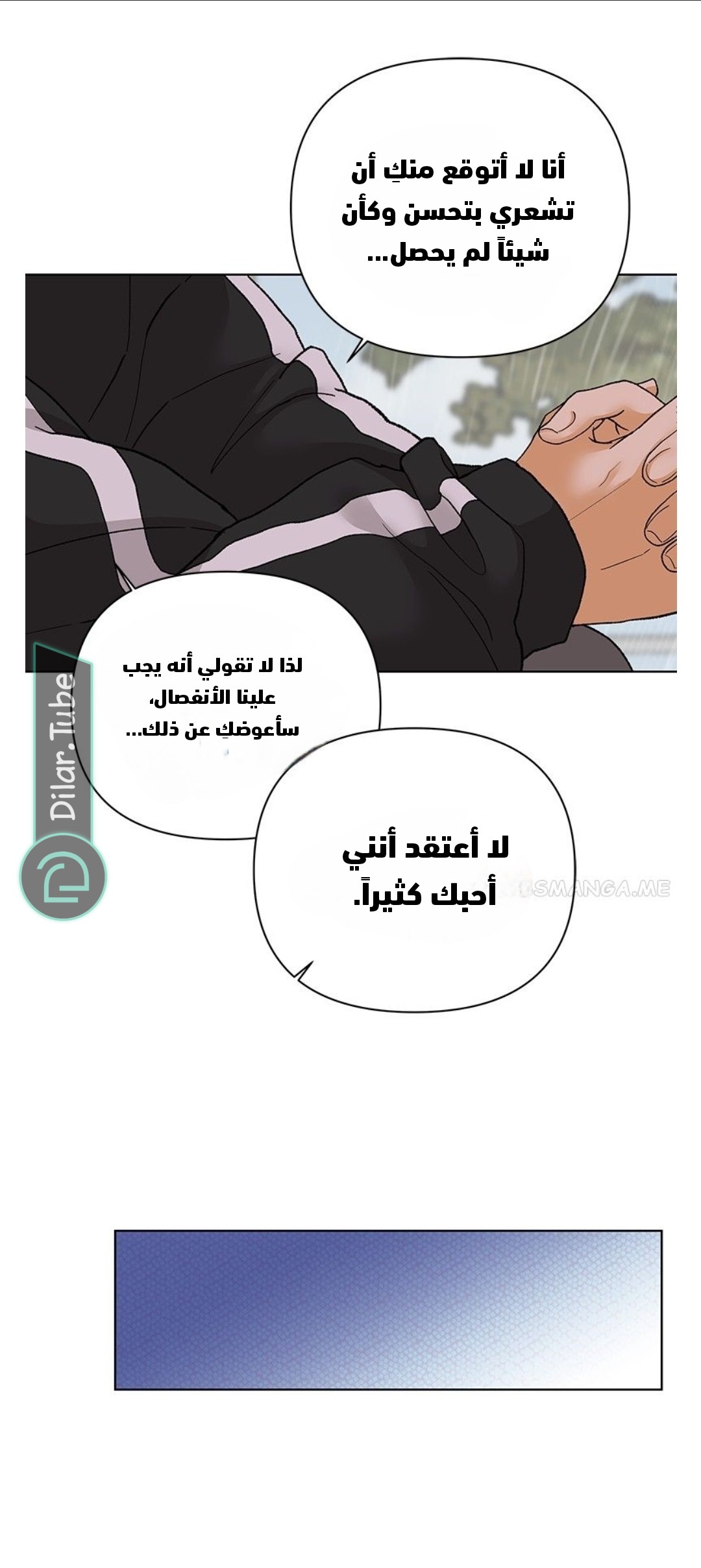 صفحة 15