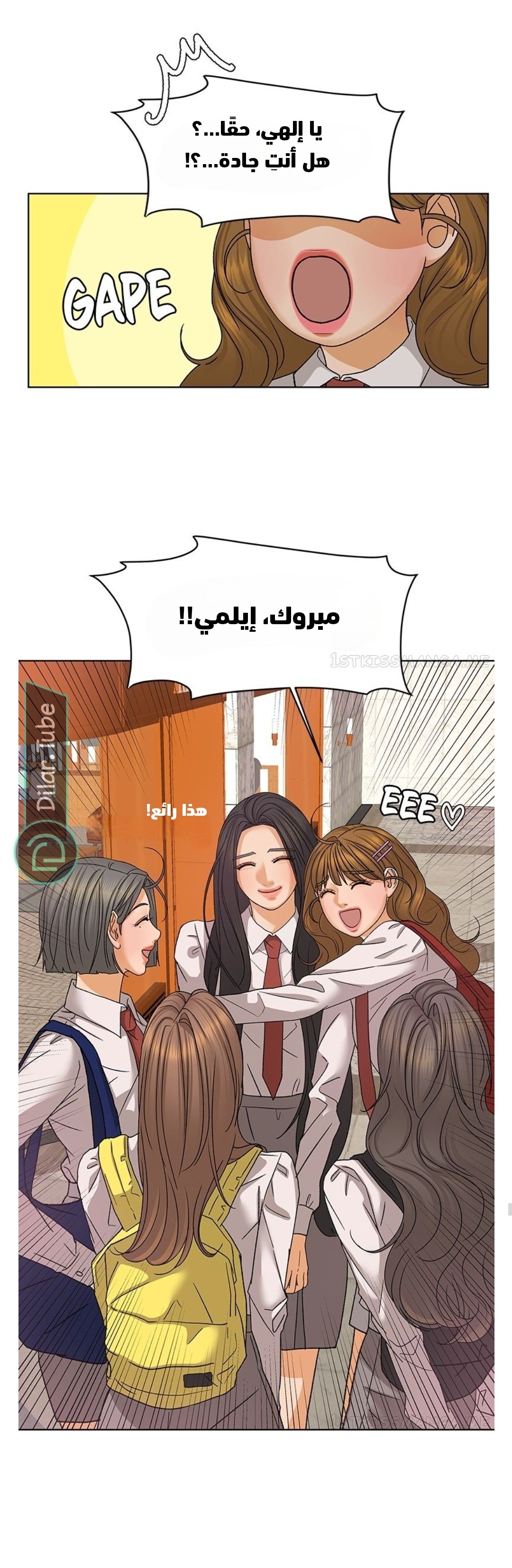 صفحة 18
