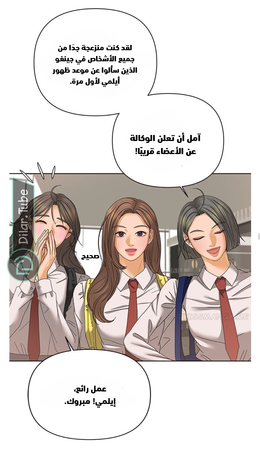 صفحة 20
