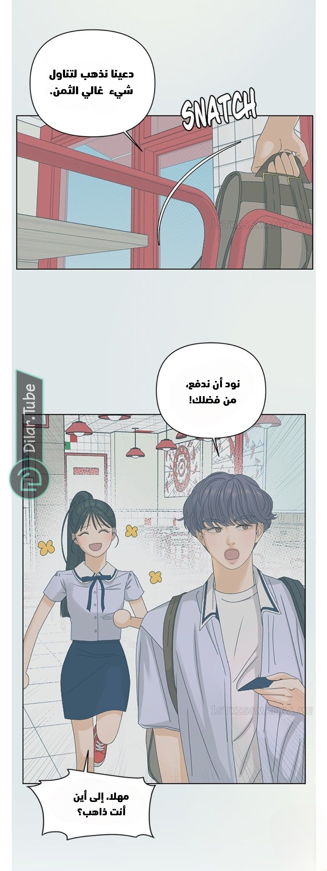 صفحة 27