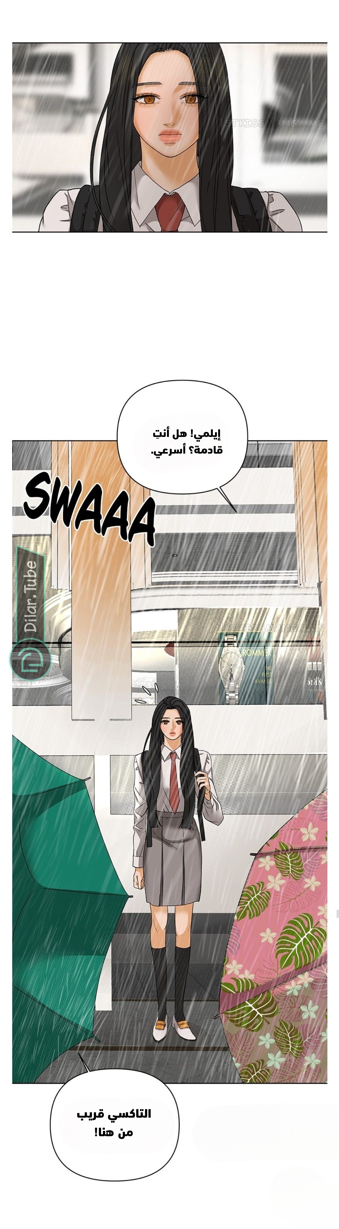 صفحة 28
