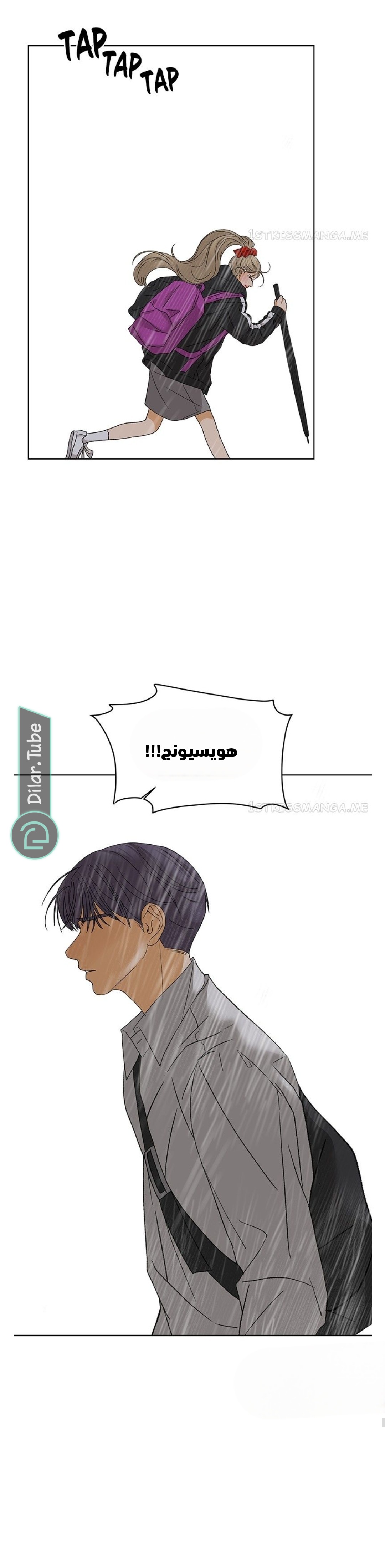 صفحة 35