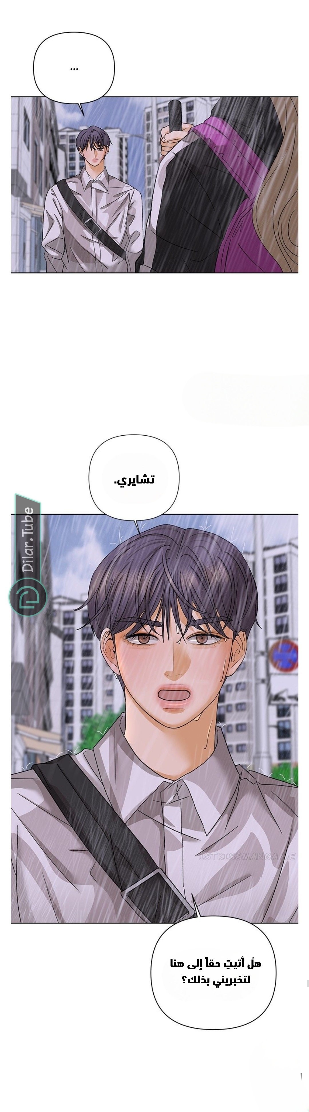 صفحة 38