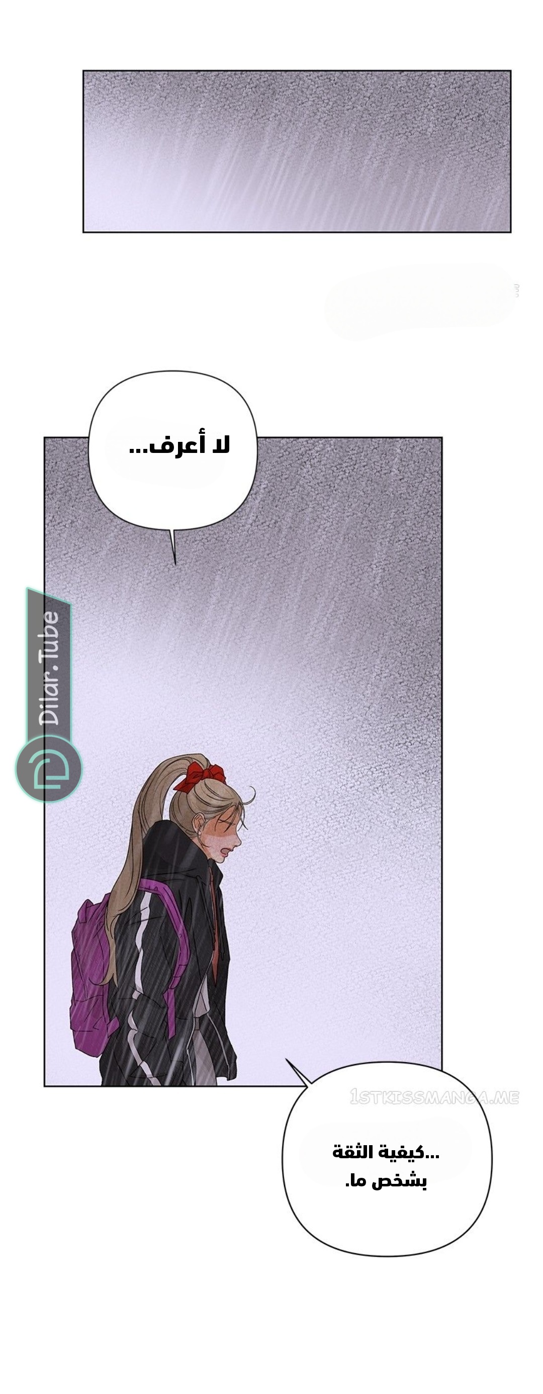 صفحة 39