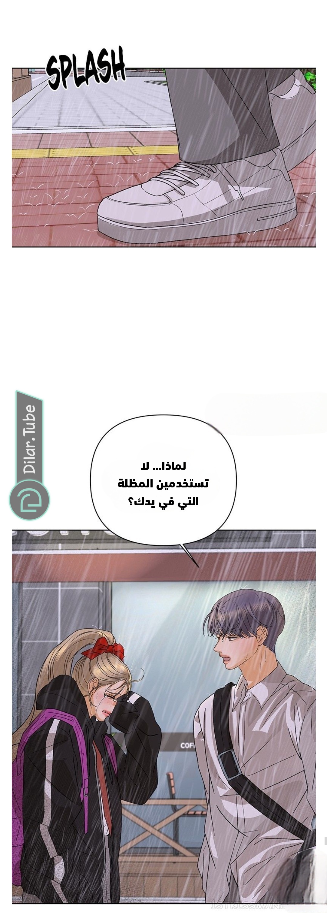صفحة 43