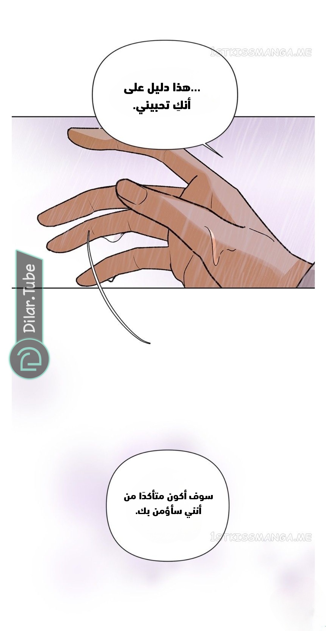 صفحة 45