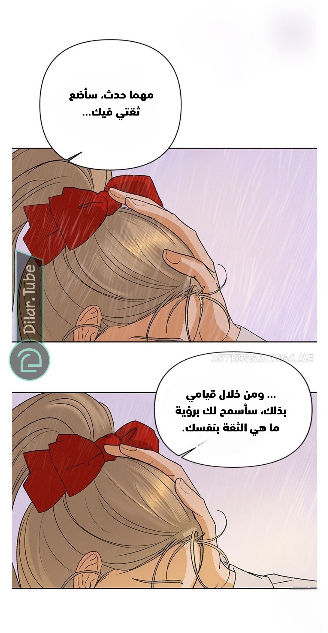 صفحة 46