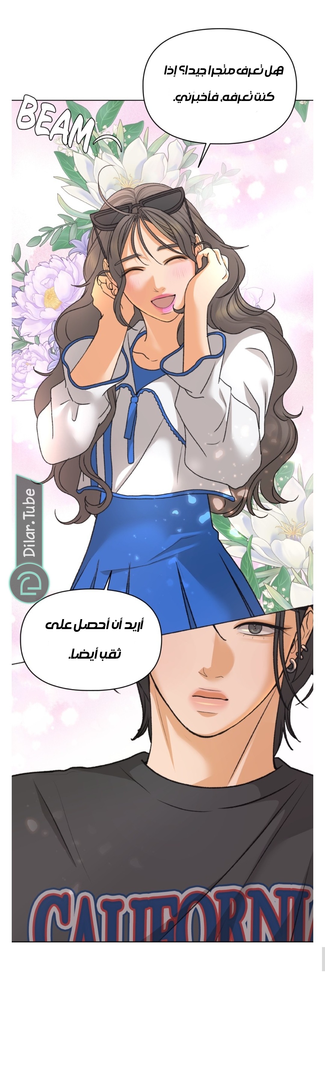 صفحة 11