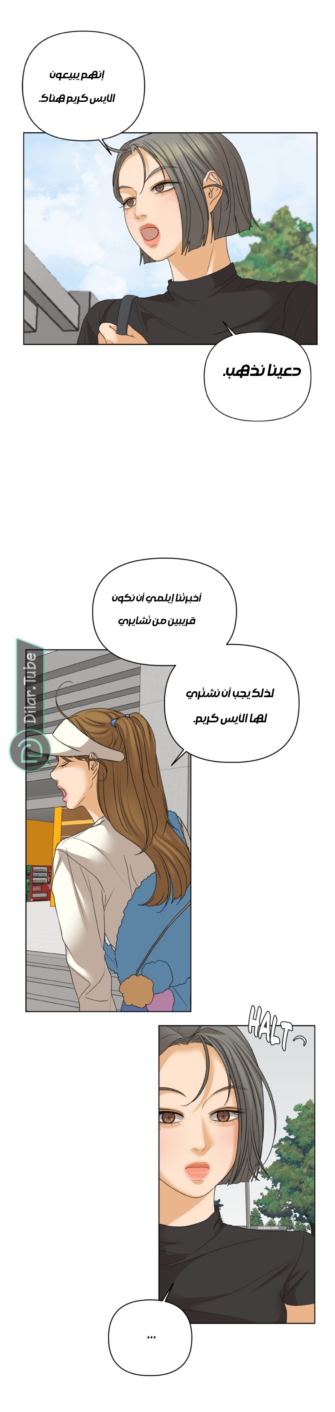 صفحة 18