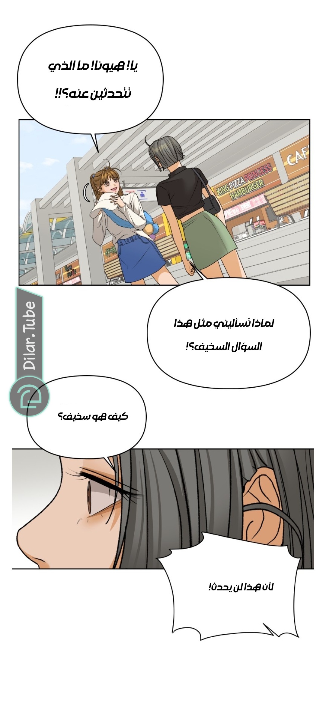 صفحة 28