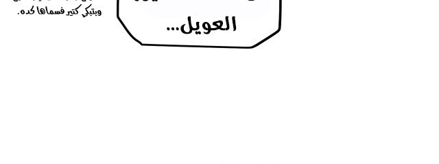 صفحة 97