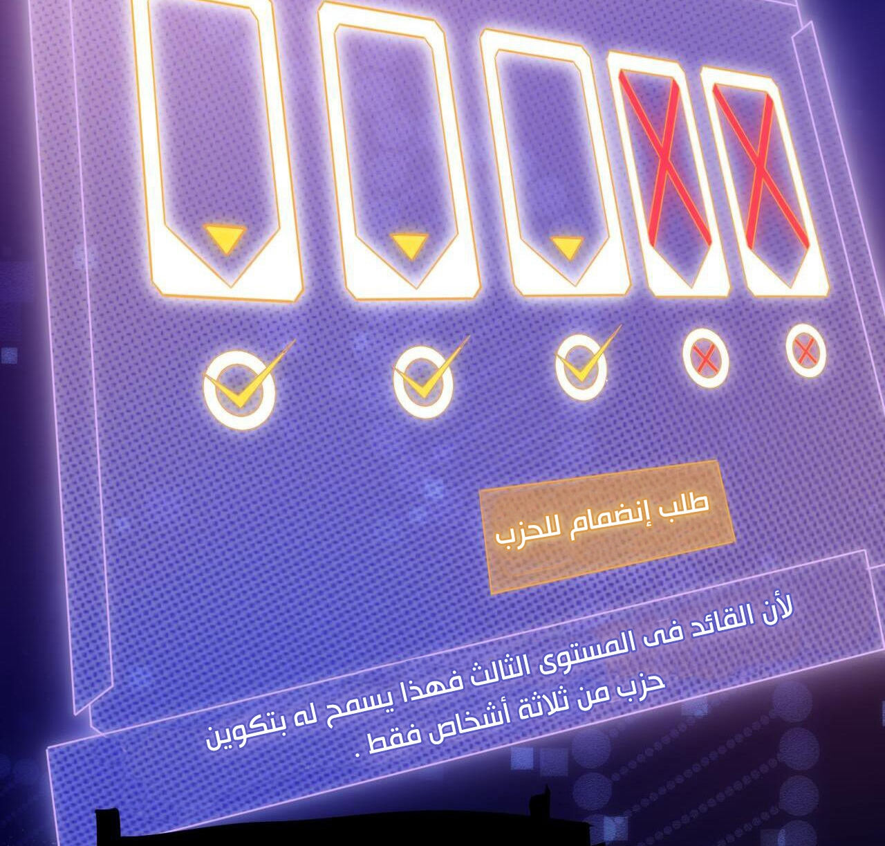 صفحة 76