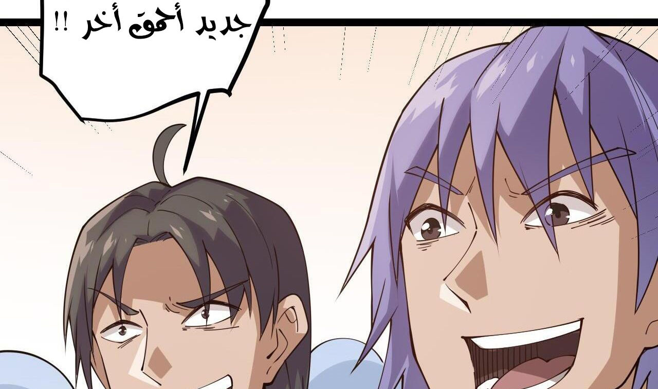 صفحة 110