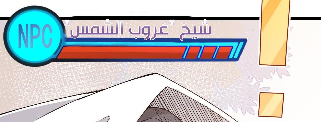 صفحة 201