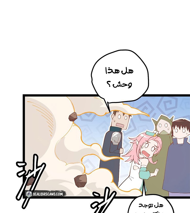 صفحة 201