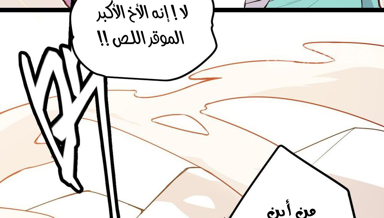 صفحة 24