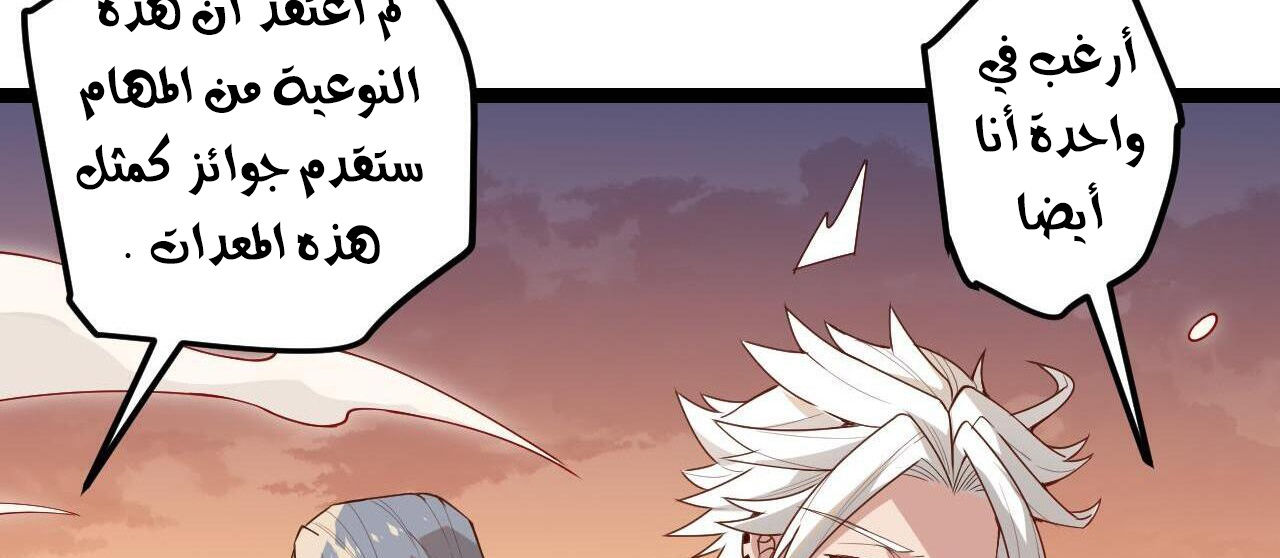 صفحة 32