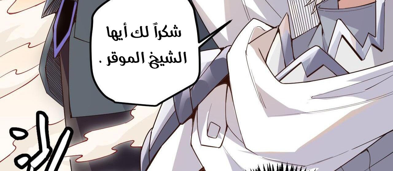 صفحة 44