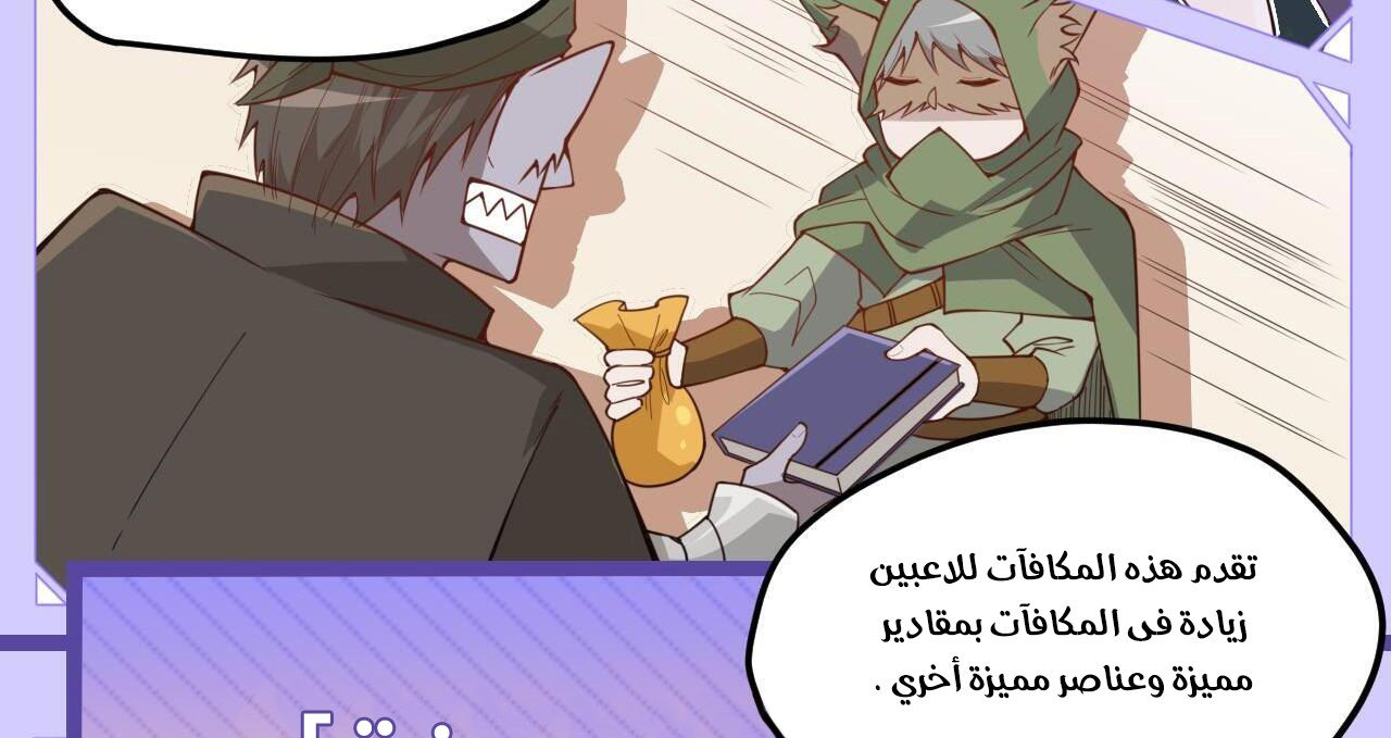 صفحة 72
