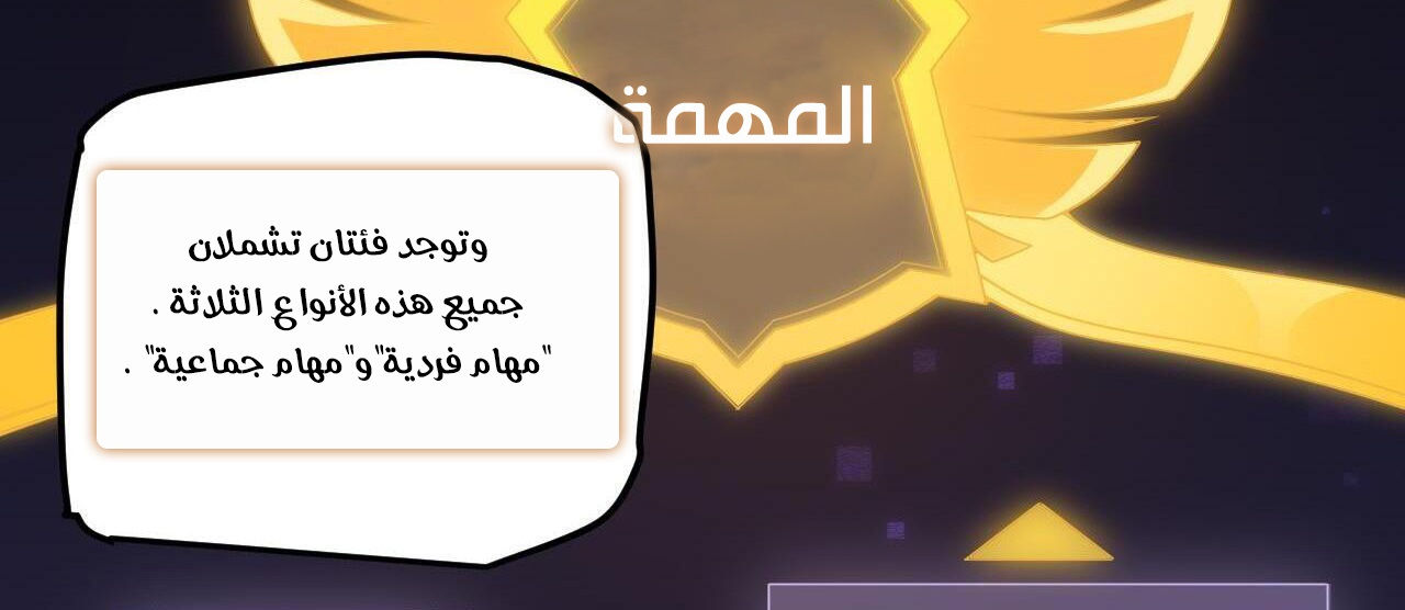 صفحة 77