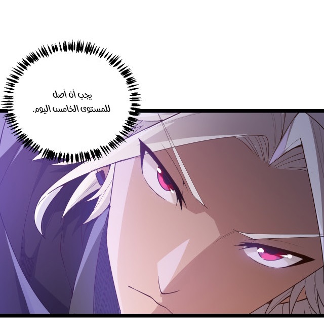 صفحة 97
