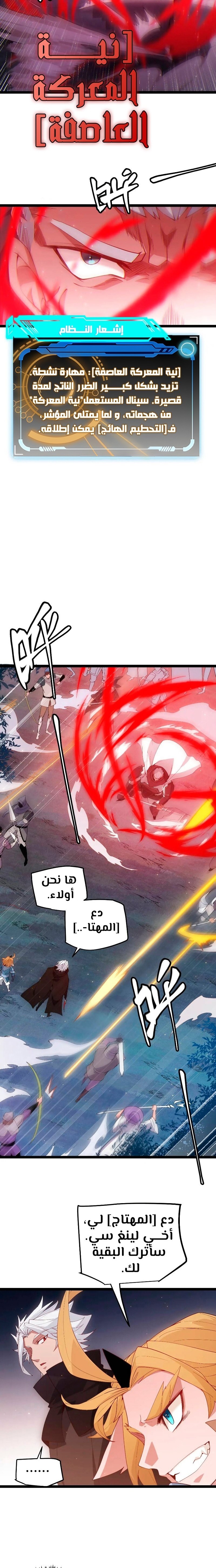 صفحة 7
