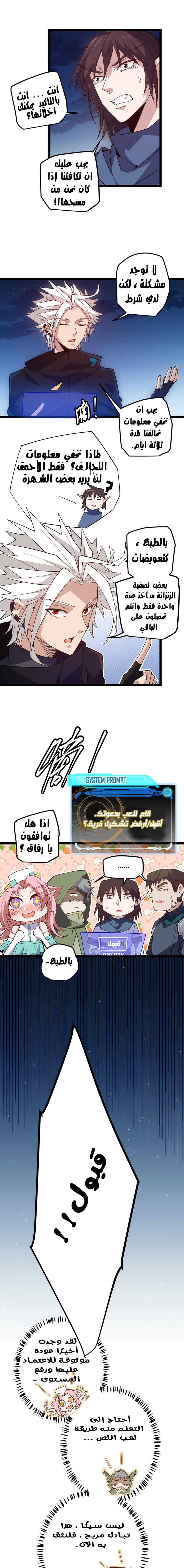 صفحة 14