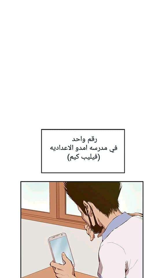 صفحة 18