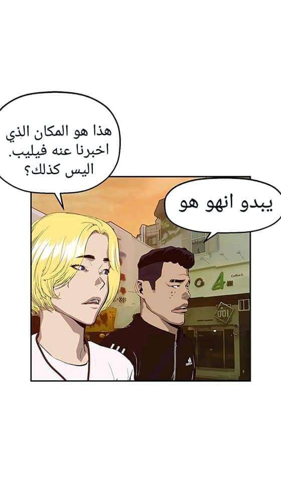 صفحة 54