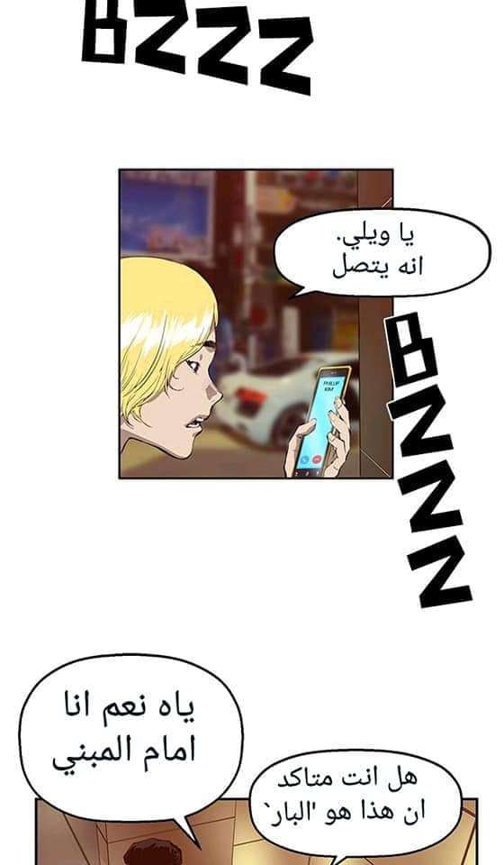 صفحة 56