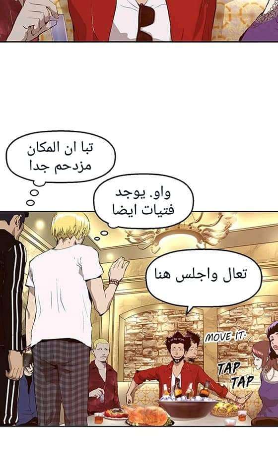صفحة 63