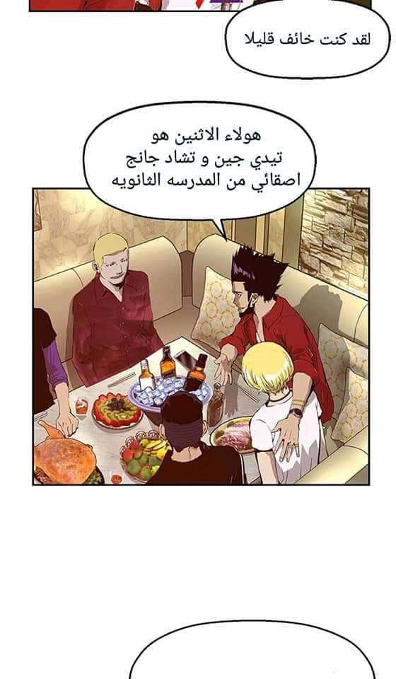 صفحة 65