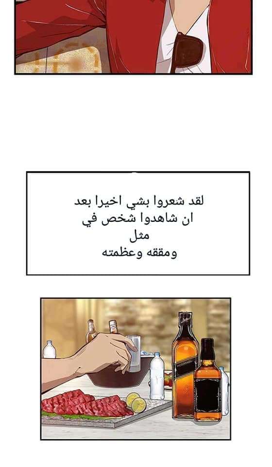 صفحة 71