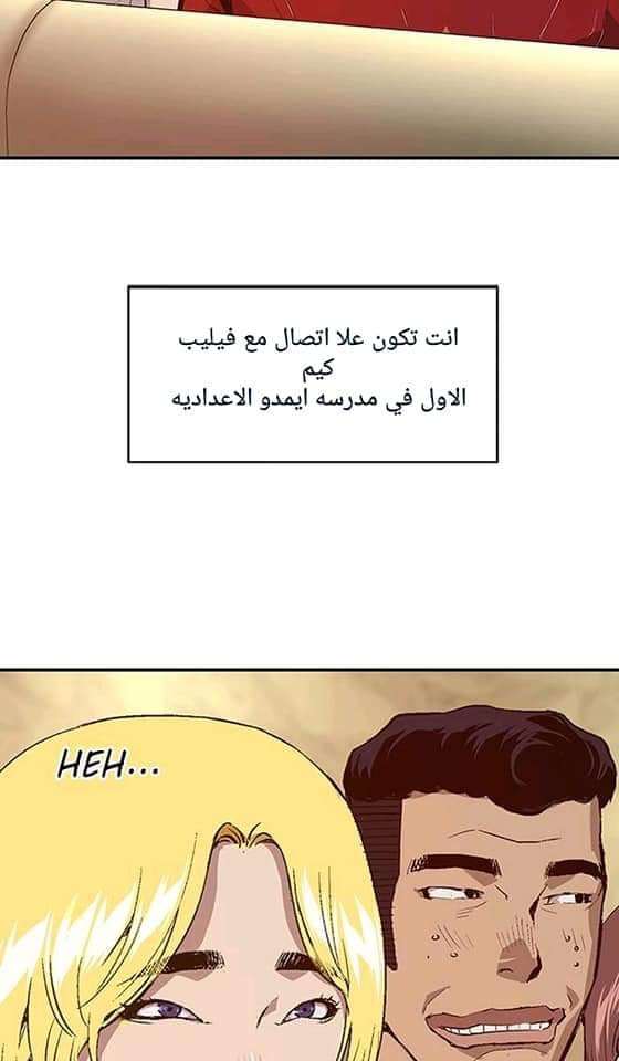 صفحة 73