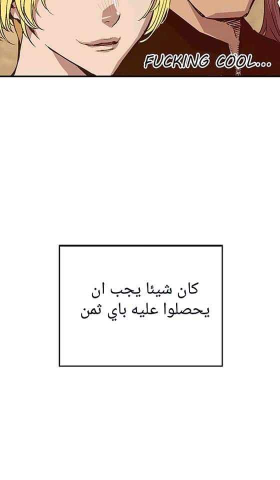 صفحة 74