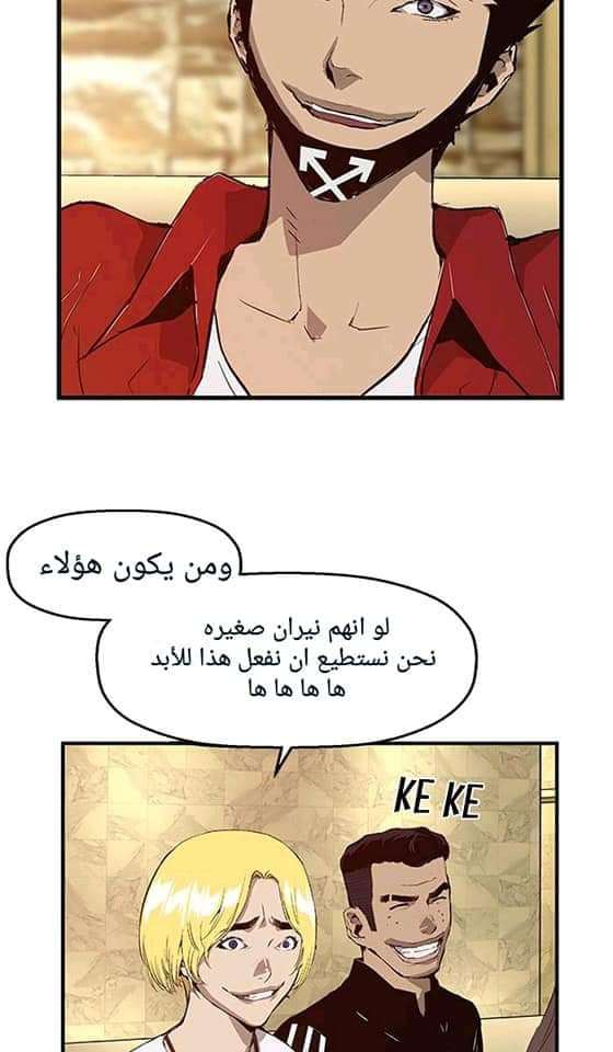 صفحة 79