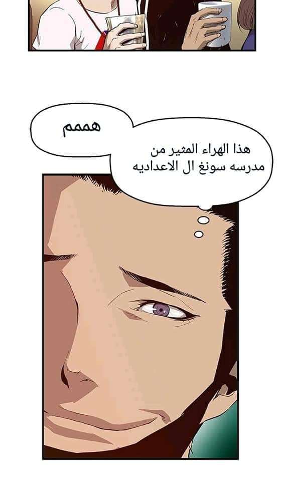 صفحة 80