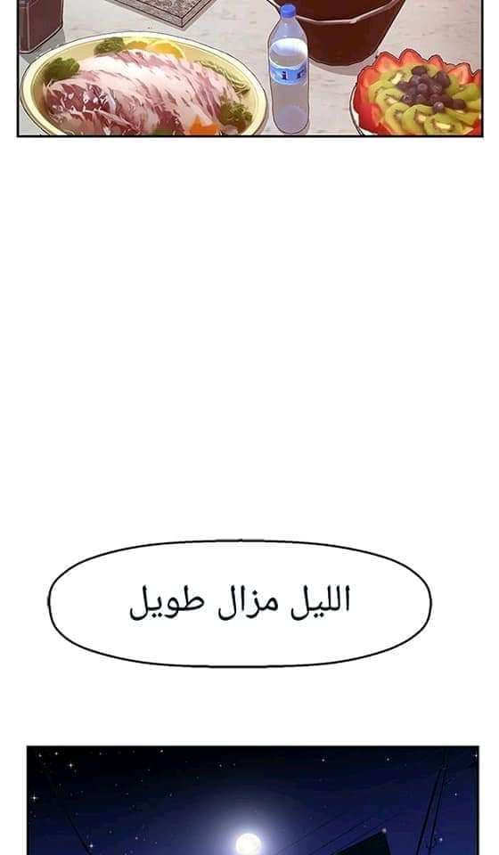 صفحة 82